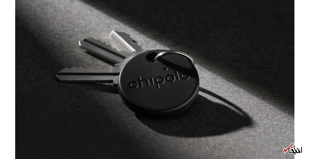  گم شدن کلید‌ها 