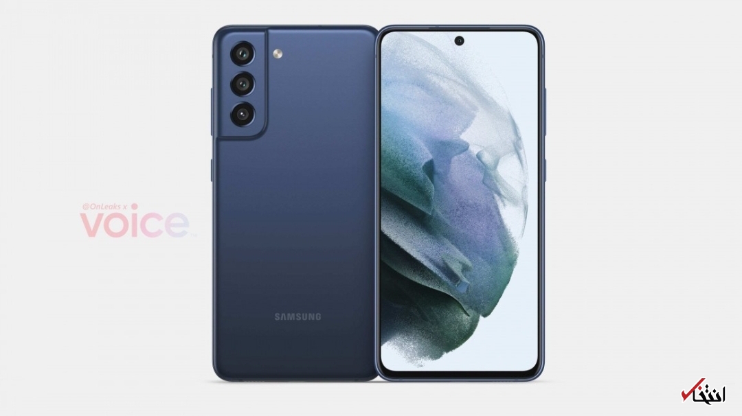  گوشی گلکسی  S۲۱ FE سامسونگ