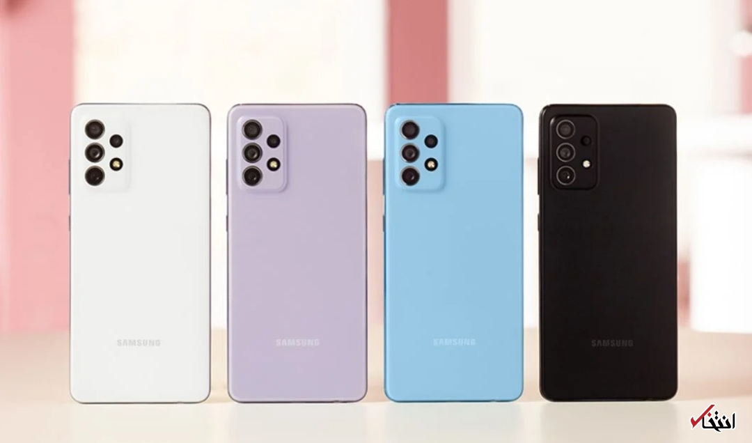 گوشی گلکسی A۵۲ ,۵G 