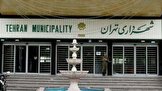 معاون شهردار: شهرداری تهران ۶۶ هزار میلیارد تومان بدهی دارد
