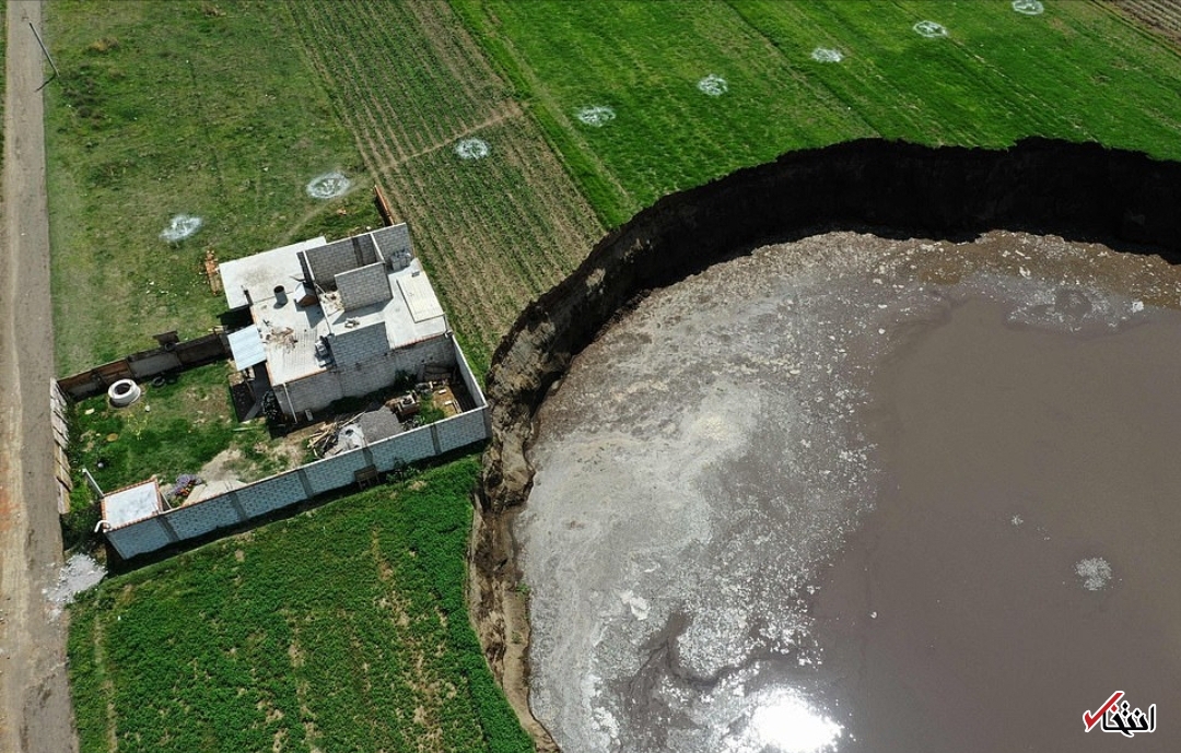 ظاهر شدن  گودال  