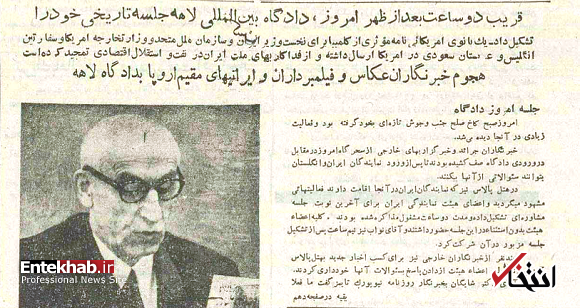 قسمت نخست/ هنگام نطق دکتر مصدق احدی نطُق نمیکشد قسمت نخست/ هنگام نطق دکتر مصدق احدی نطُق نمیکشد