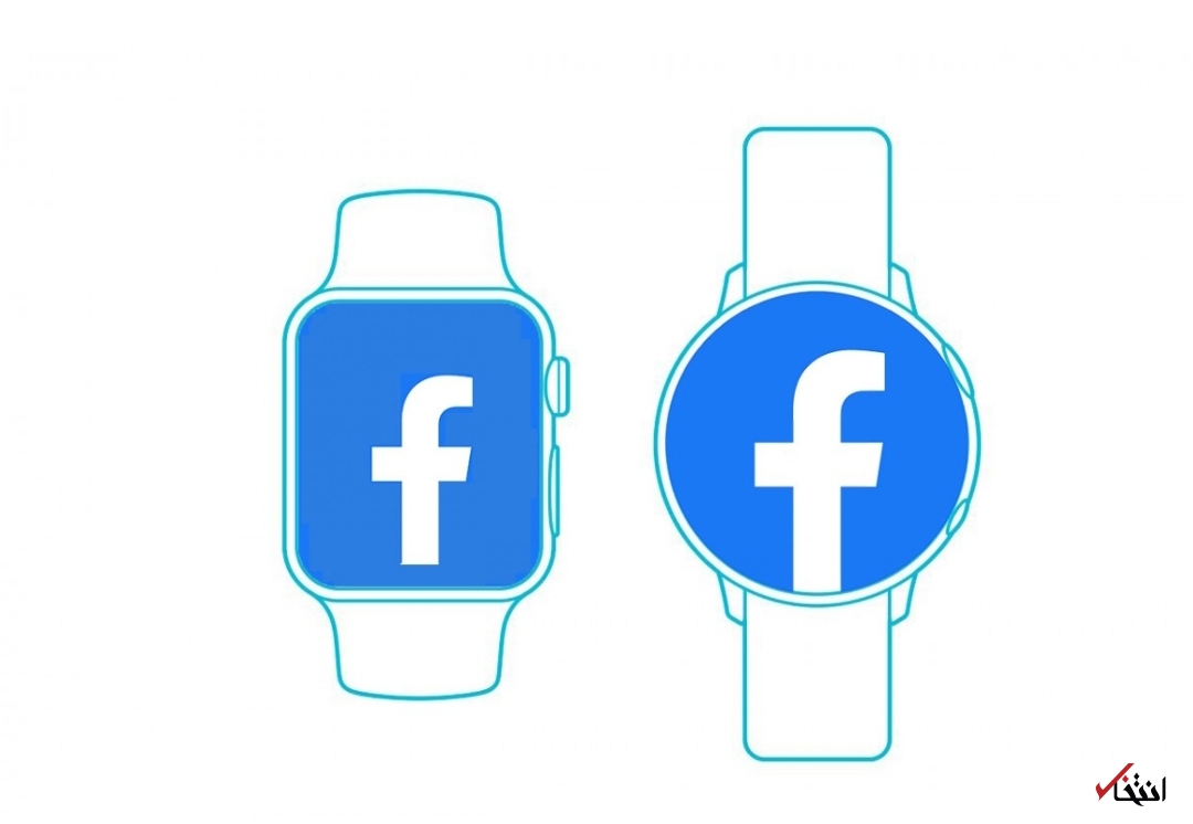 ساعت هوشمند فیس بوک 