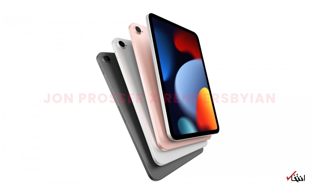 «آیپد مینی»  