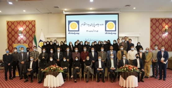 برگزاری نخستین دوره آموزشی “جامعه پذیری بدو استخدام” به همت بیمه پاسارگاد