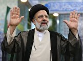 رئیسی، هشتمین رئیس جمهور ایران / آمار اولیه انتخابات: کل آرا تاکنون ۲۸.۶ میلیون / رئیسی ۱۷.۸ میلیون