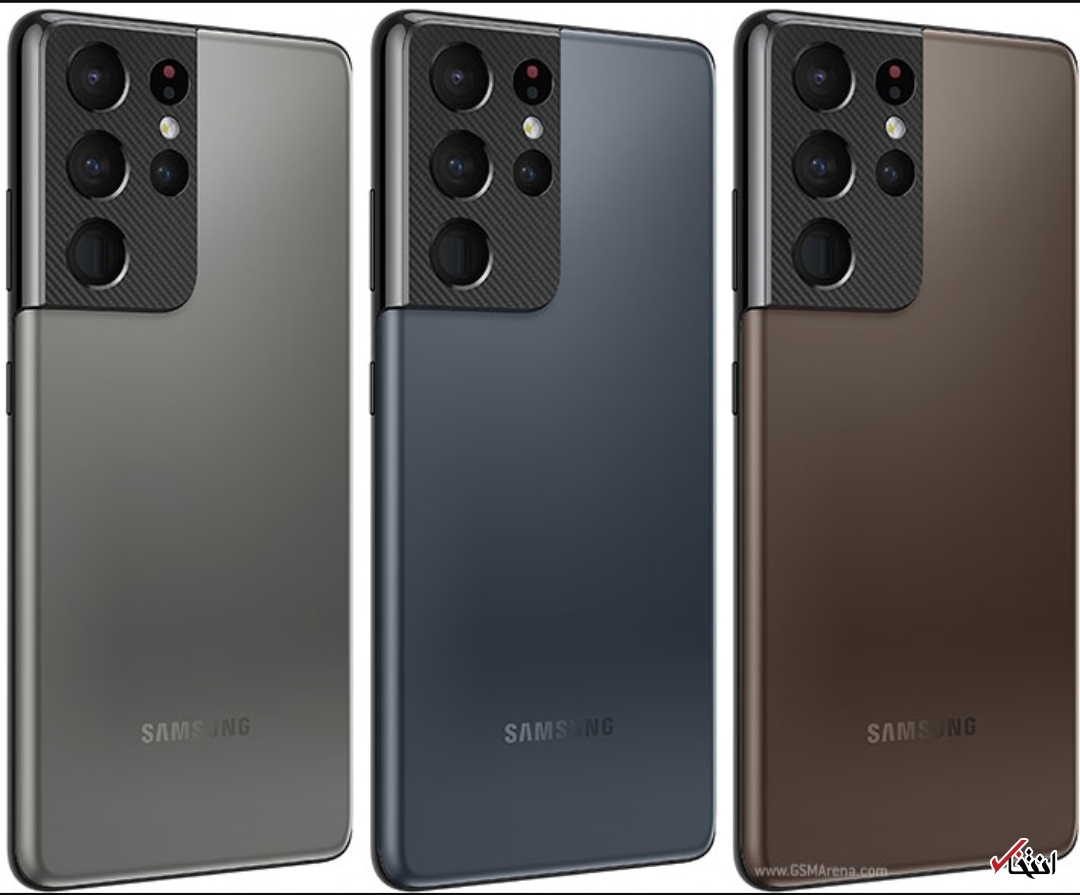 گوشی «گلکسی اس ۲۱ اولترا» 