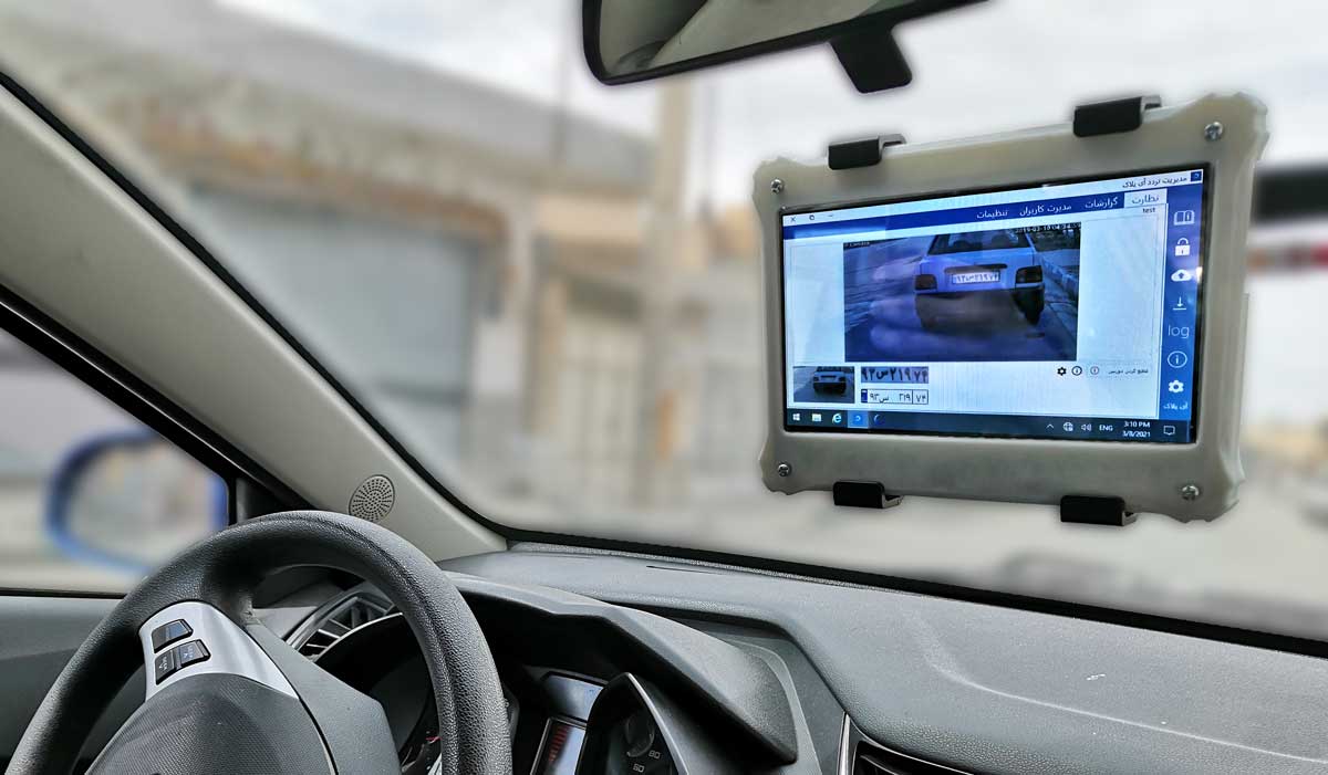 سیستم های پلاک خوان از این پس برای همه قابل استفاده و در دسترس هستند