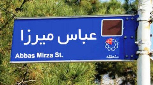 هویت ملی و پایتخت