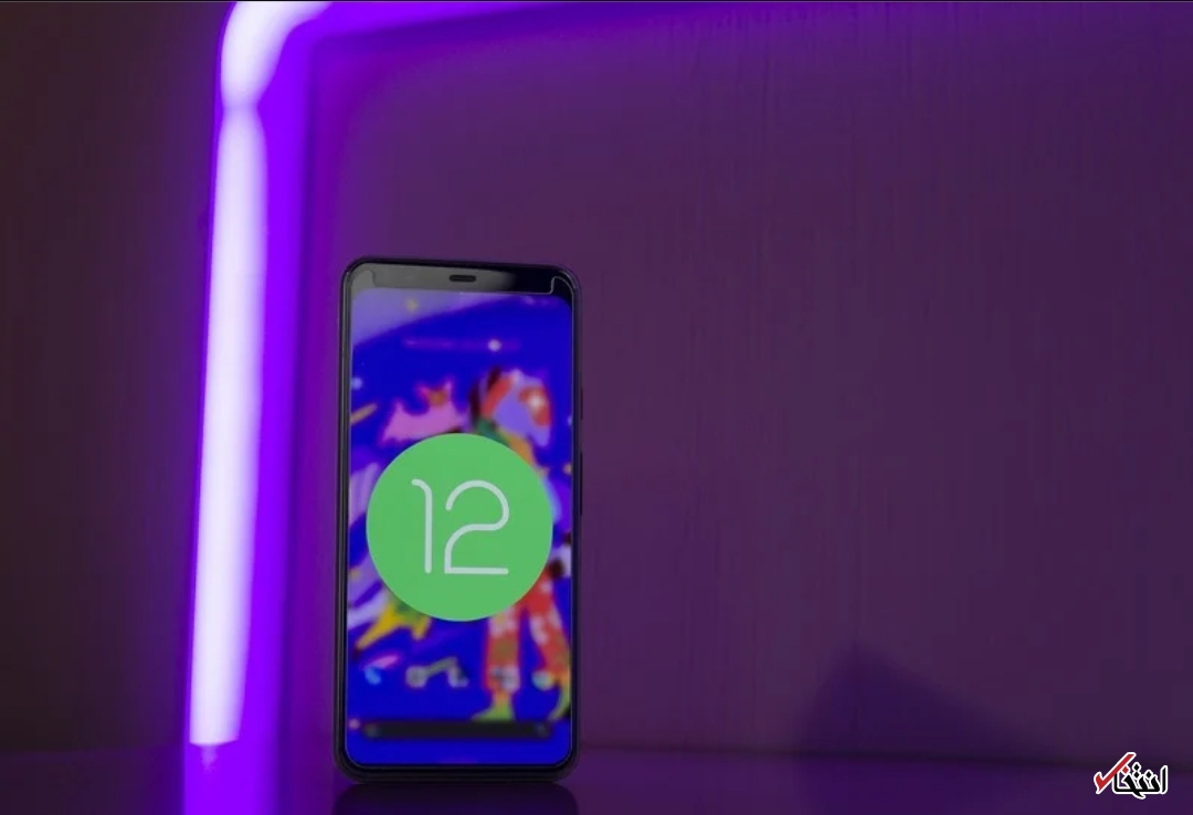  نسخه اندروید  ۱۲ بتا ۲.۱ 