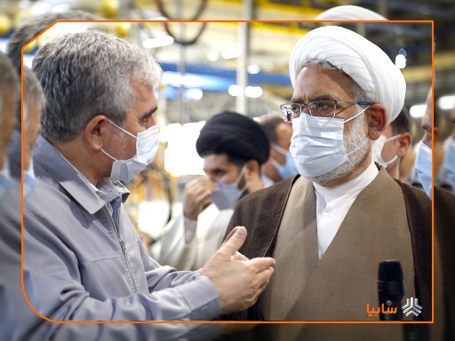 حمایت قوه قضائيه از تمام واحدهای صنعتی و توليدی / تقدير دادستان کل کشور از مديرعامل سايپا برای خروج پرايد از خط توليد / سايپا، مجموعه&zwnj;ای فعال و پويا است / باید به سطحی از کیفیت برسیم که مردم گلايه و انتقادی نداشته باشند