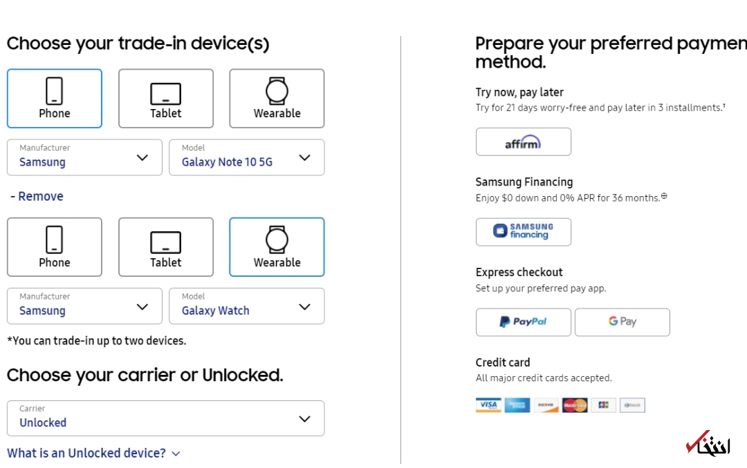 طرح جدید سامسونگ