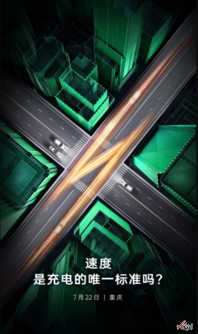 شارژر  ۱۲۵ وات اوپو در راه است