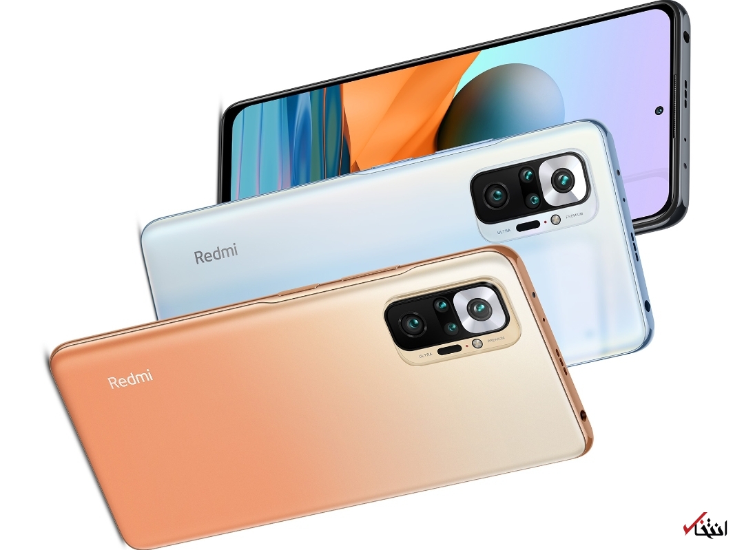 به روزرسانی جدید «ردمی نوت ۱۰ پرو» 