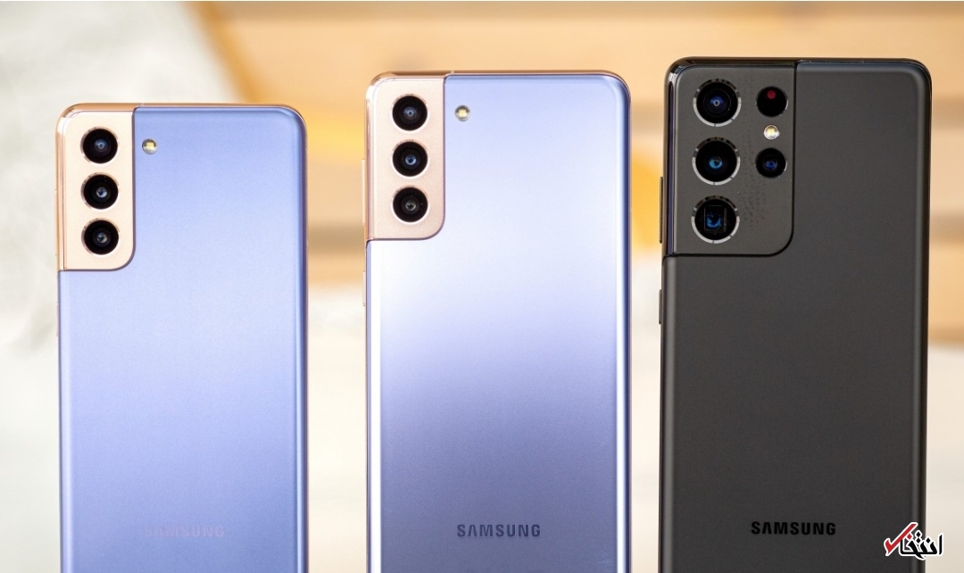 سری  گلکسی  S۲۱ سامسونگ 