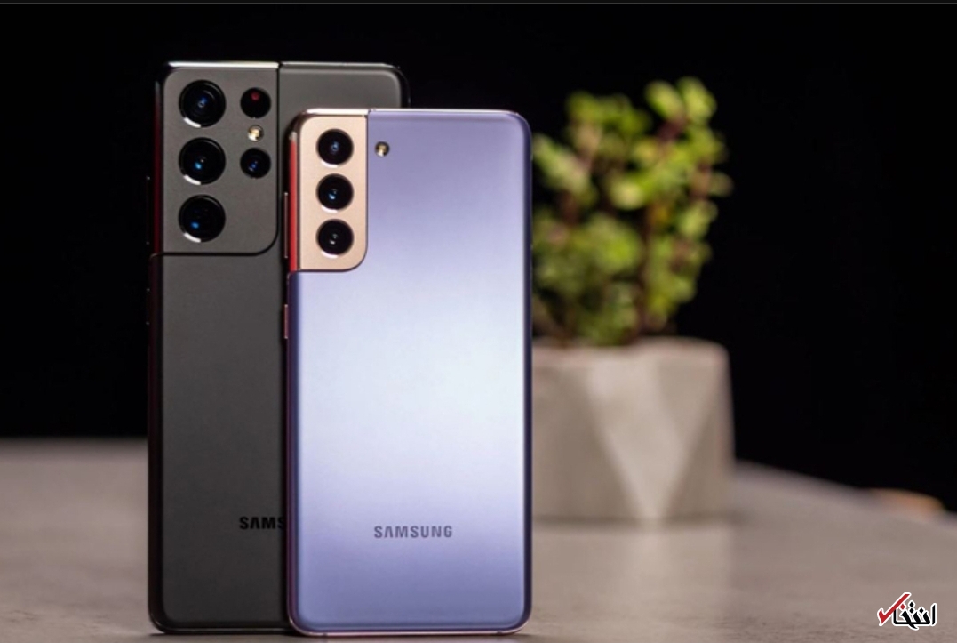  گلکسی  S۲۱ سامسونگ