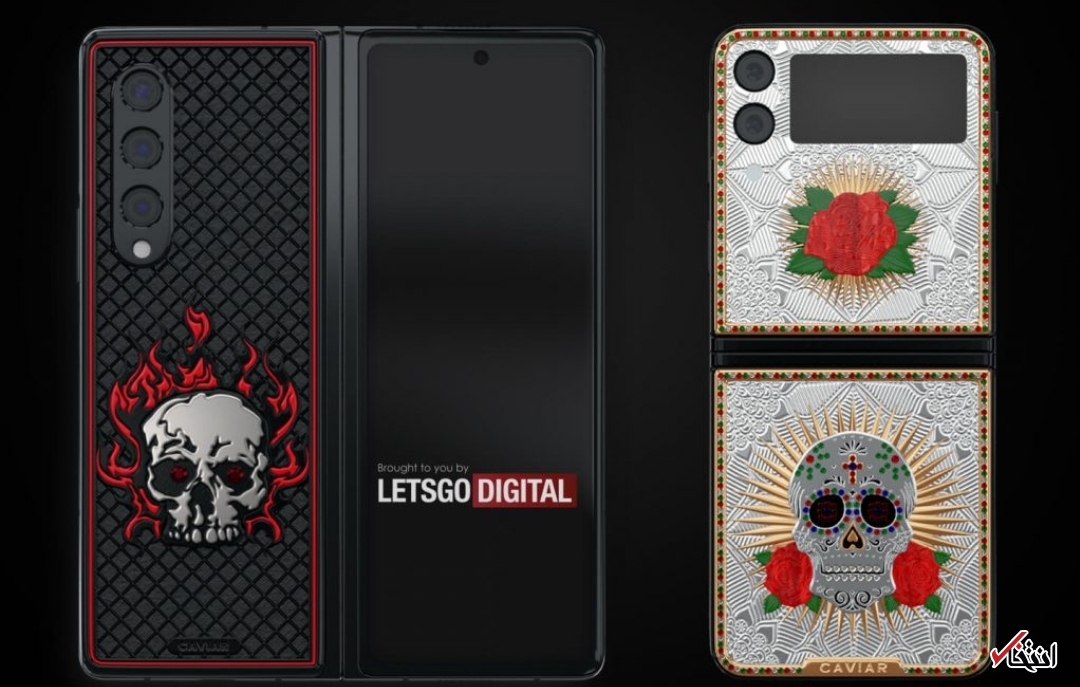 نسخه‌های لاکچری 