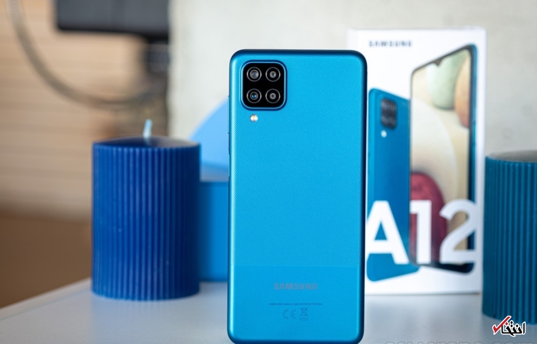 گوشی«گلکسی A12 ناچو»