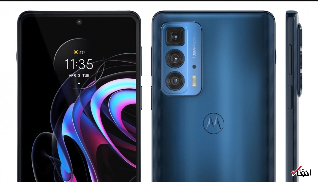 گوشی «Edge ۲۰ Fusion» موتورولا 