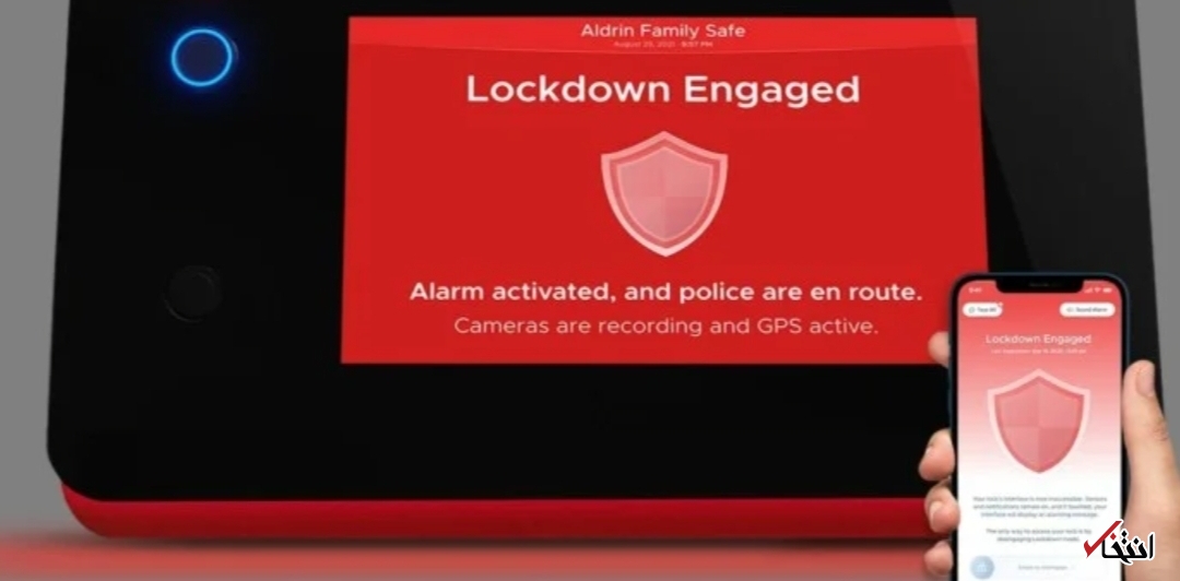 گاوصندوق هوشمندی که خانه شما را نفوذ ناپذیر می‌کند