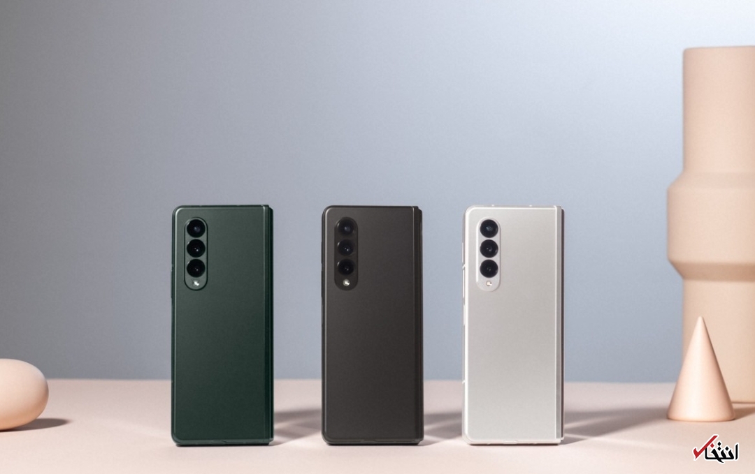  گلکسی  Z Fold۳  