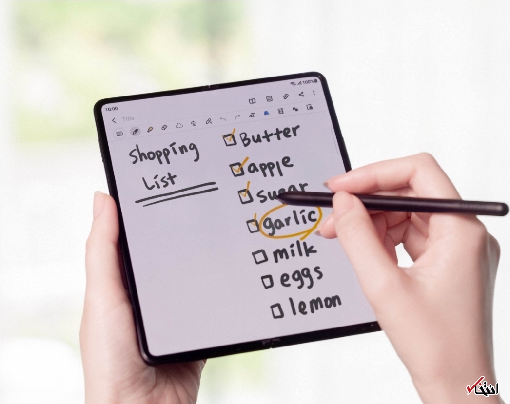 زیر نمایشگر 