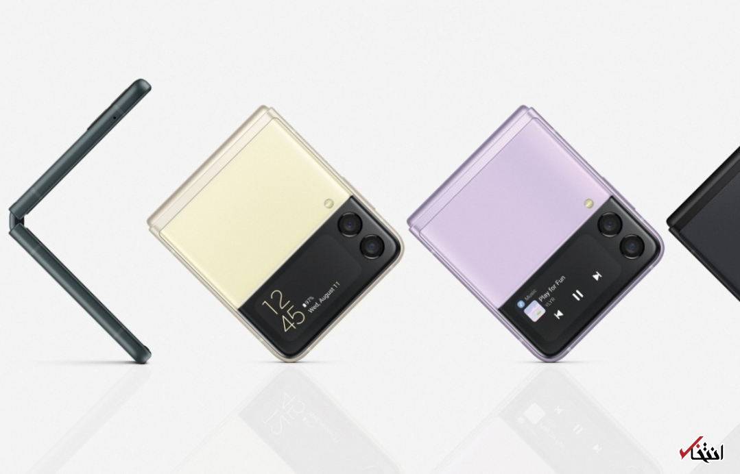 گوشی «گلکسی  ZFlip۳»  