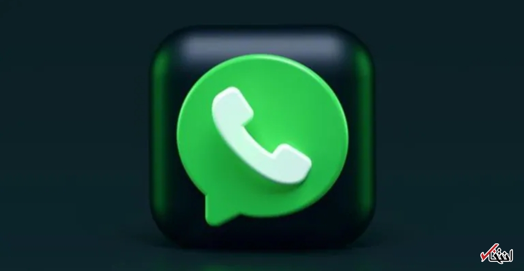 سیستم عامل  iOS 