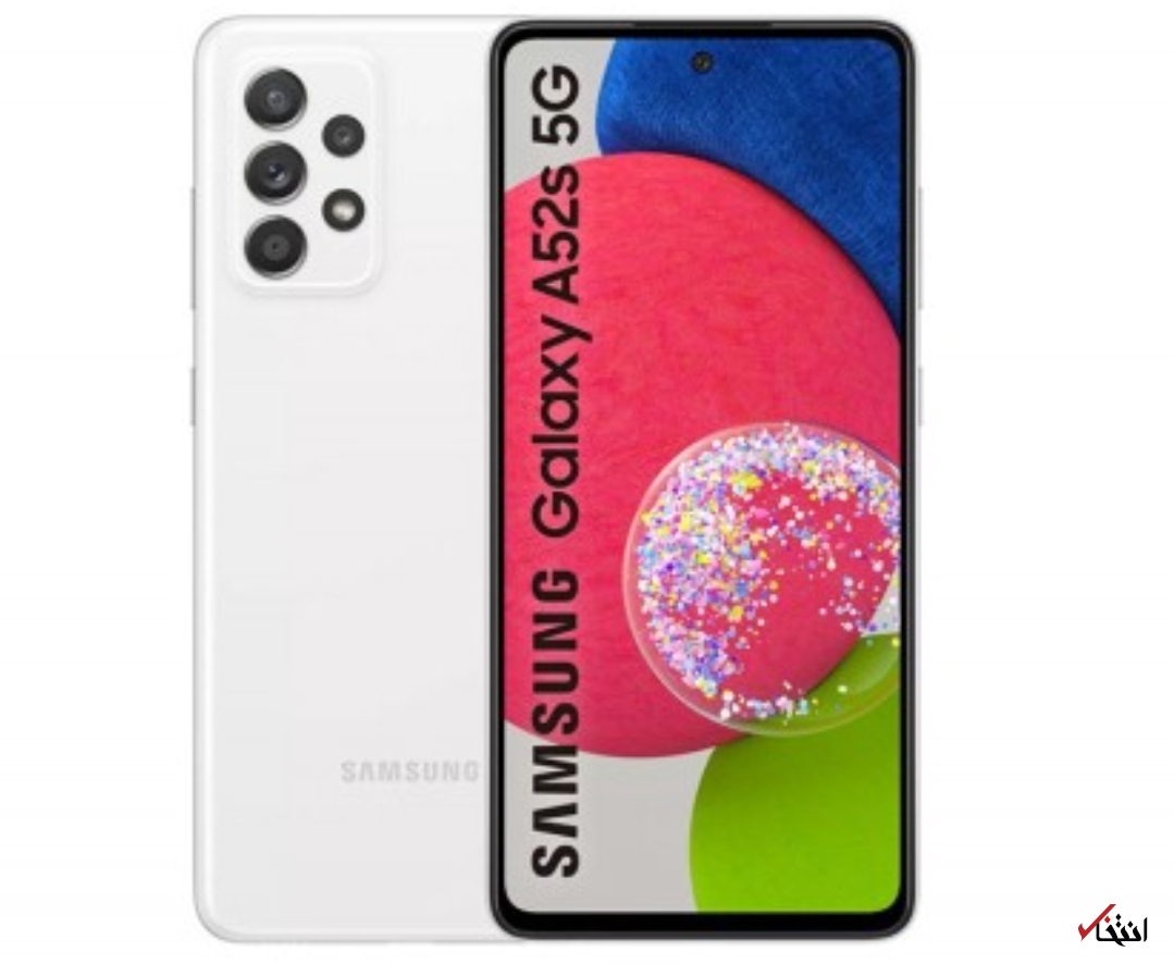 گوشی گلکسی A۵۲s سامسونگ  
