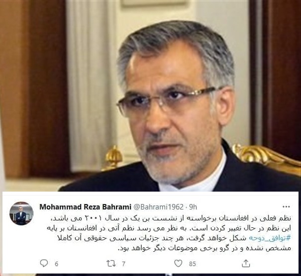 سفیر سابق ایران در کابل: نظم فعلی افغانستان برخاسته از نشست بن در سال ۲۰۰۱ بود؛ این نظم در حال تغییر است / نظم آتی بر پایه توافق دوحه شکل خواهد گرفت