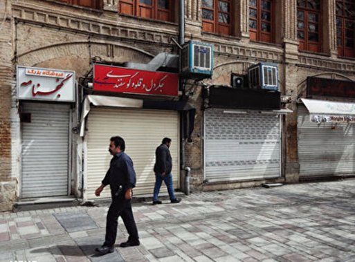 اعلام تعطیلی سراسری از ۲۵ تا ۳۰ مرداد / اعمال ممنوعیت تردد از ساعت ۱۲ فردا تا ششم شهریور / همه مجوزهای تردد قبلی لغو شد / همه ادارات به جز بخش های ضروری تعطیل هستند