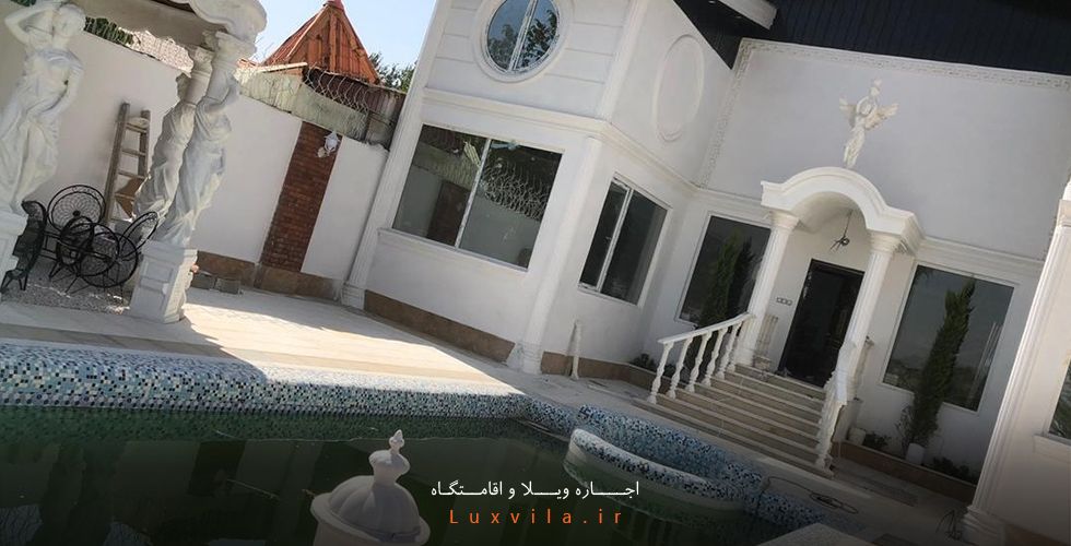 اجاره ویلا در نمک آبرود به همراه پروتکل های بهداشتی لوکس ویلا