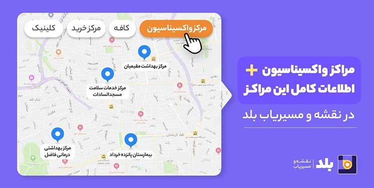 تزریق واکسن کرونا و چگونگی برنامه واکسیناسیون تزریق واکسن کرونا و چگونگی برنامه واکسیناسیون