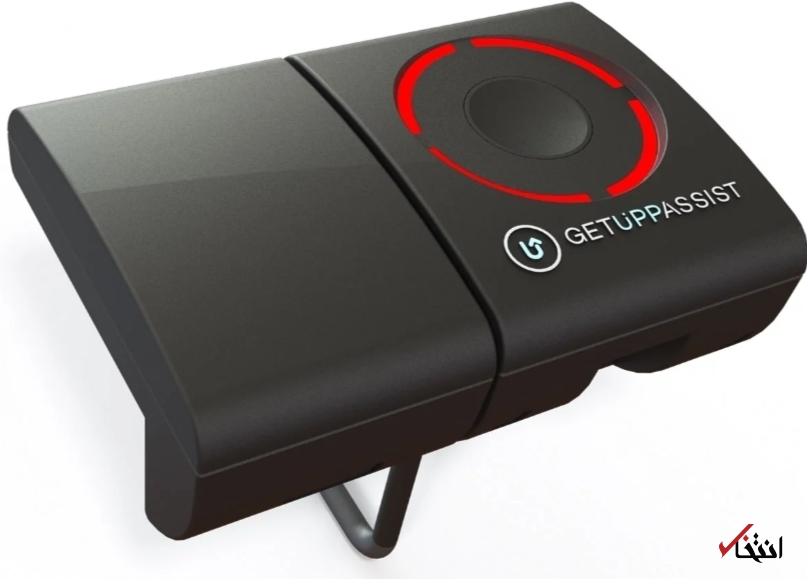 سیستم هوشمندی که مجبورتان می‌کند راه بروید