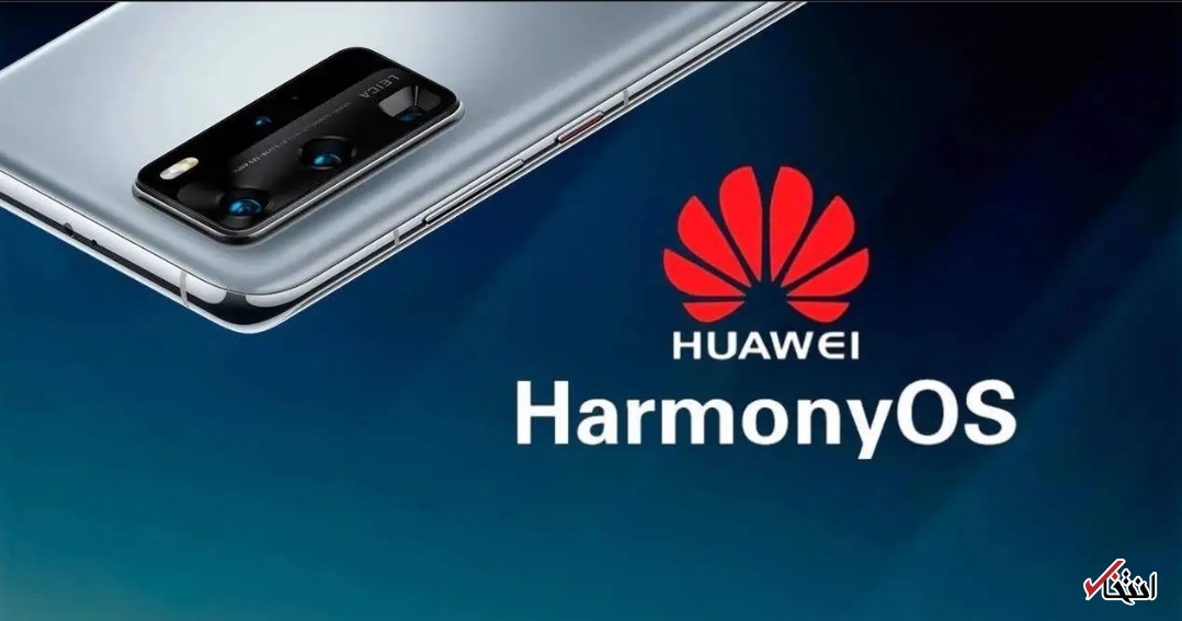 نسخه بتا۲ سیستم عامل «هارمونی او اس»  