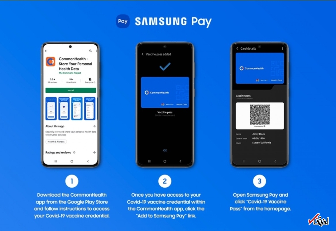 گوشی‌های گلکسی سامسونگ