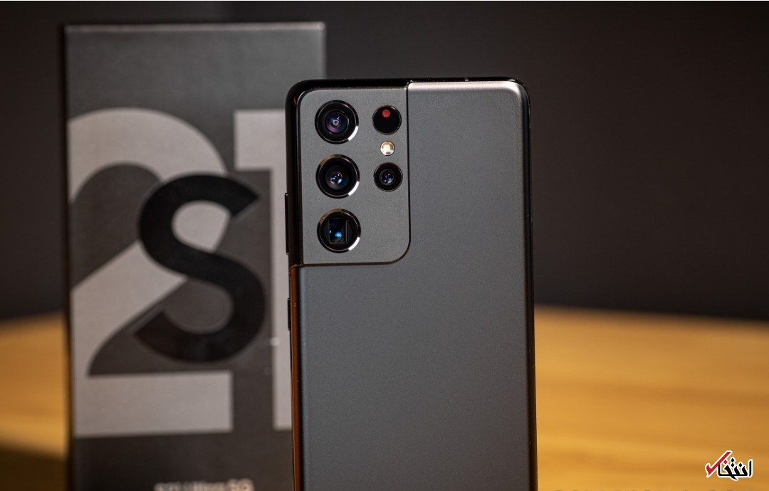  «گلکسی اس ۲۲ اولترا» 