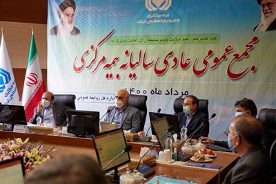 فراگیرتر شدن خدمات صنعت بیمه، زیرساخت آرامش و امنیت جامعه است فراگیرتر شدن خدمات صنعت بیمه، زیرساخت آرامش و امنیت جامعه است