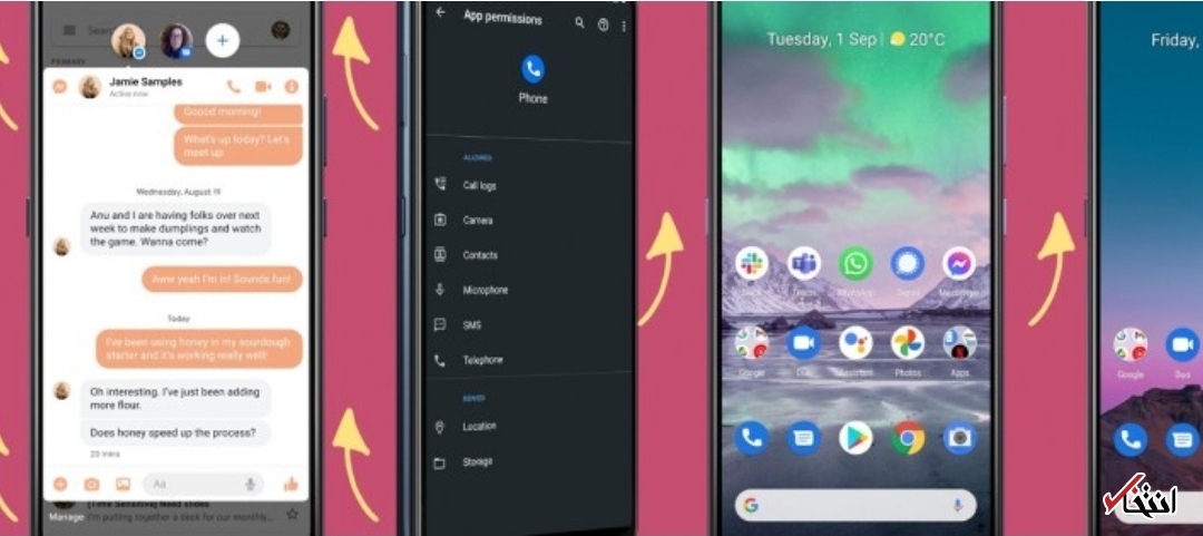 به روزرسانی اندروید ۱۱ 