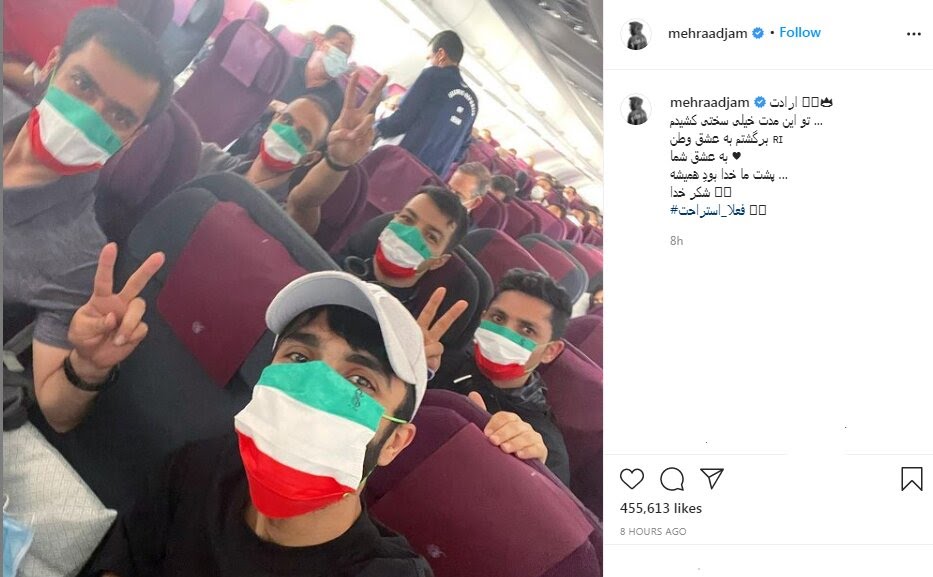 بازگشت مهراد جم به ایران، پس از مهاجرت خبرسازش به ترکیه بازگشت مهراد جم به ایران، پس از مهاجرت خبرسازش به ترکیه