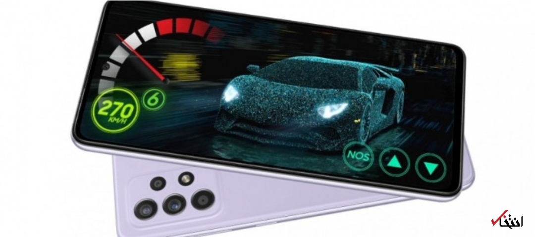 افزایش RAM گوشی گلکسی A۵۲s ۵G از طریق به روزرسانی