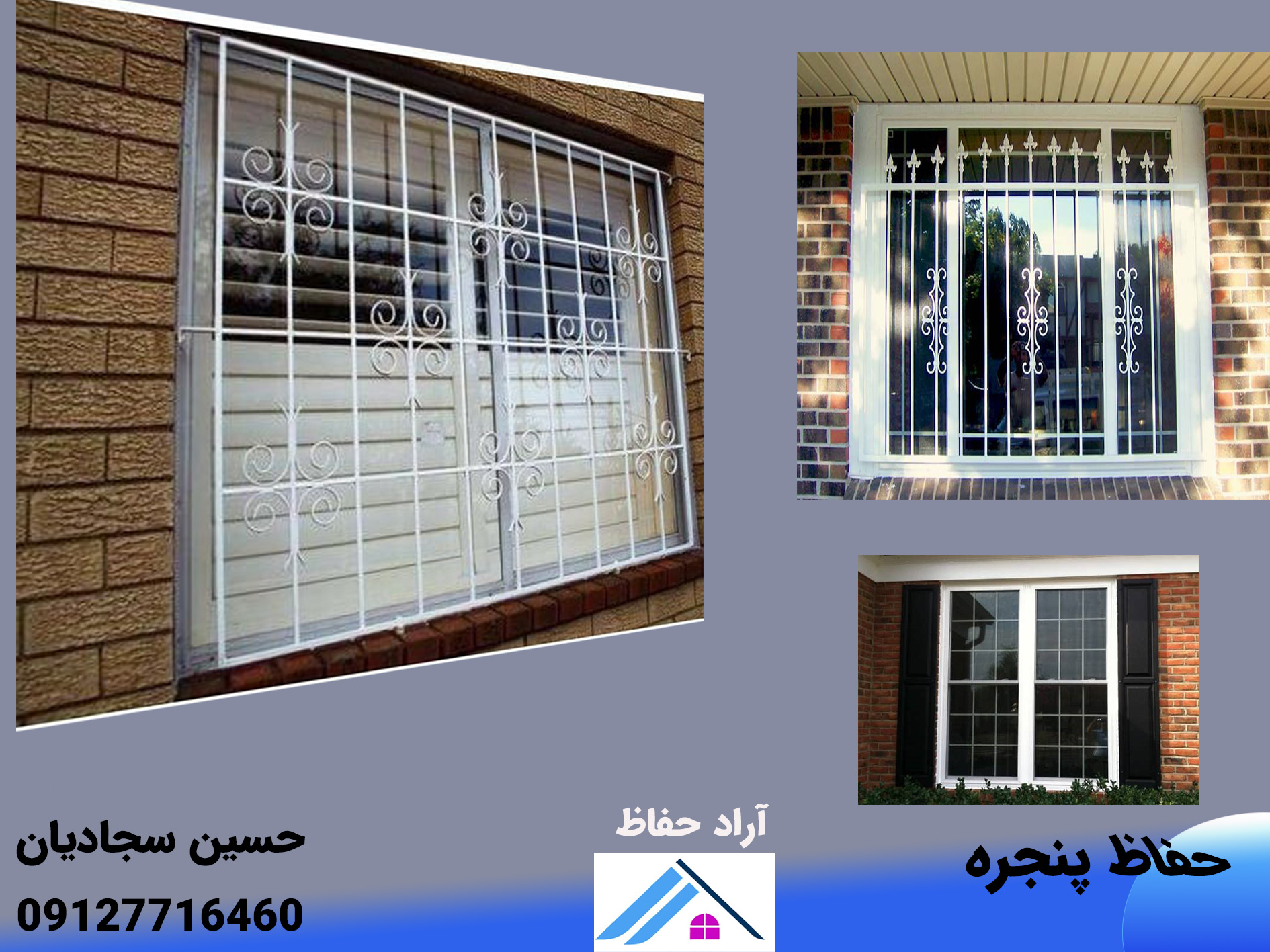 نازل ترین قیمت درب آکاردئونی را از ما بخواهید