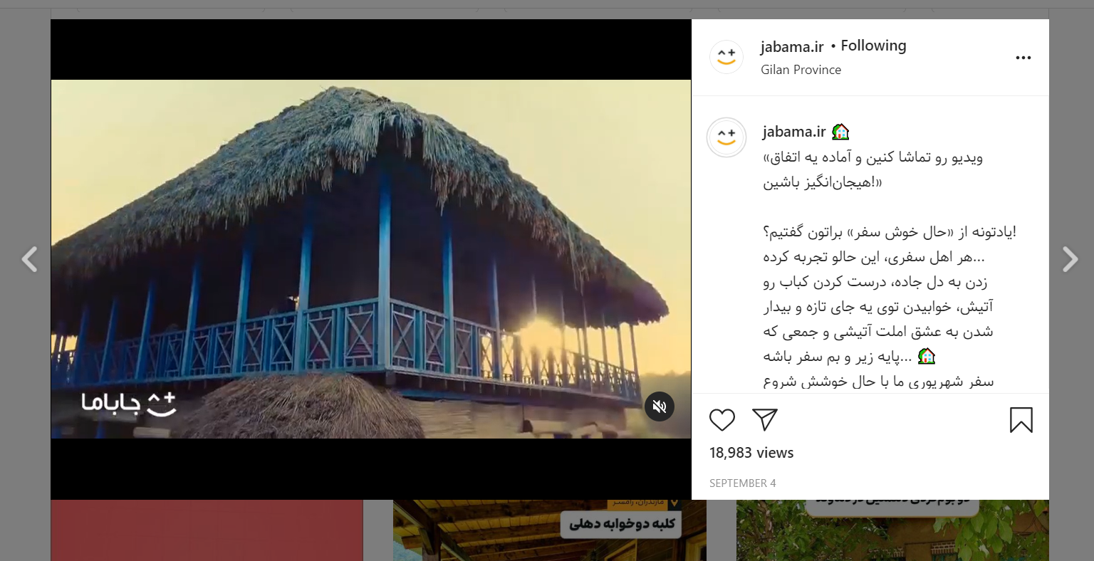 حالِ خوشِ سفر؛ لذت سفر تابستانی با هیجان، بازی و کلی جایزه! حالِ خوشِ سفر؛ لذت سفر تابستانی با هیجان، بازی و کلی جایزه!