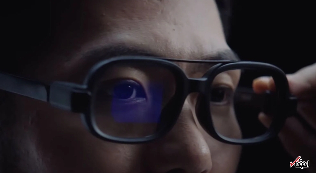 عینک‌های هوشمند شیائومی