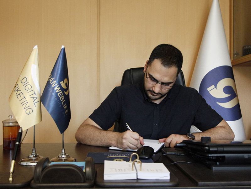 لبخند به دیجیتال مارکتینگ با ایران وب لایف لبخند به دیجیتال مارکتینگ با ایران وب لایف