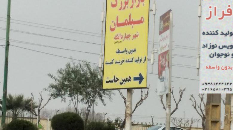 قیمت سیسمونی چهاردانگه (سفارش مستقیم از تولیدی) قیمت سیسمونی چهاردانگه (سفارش مستقیم از تولیدی)