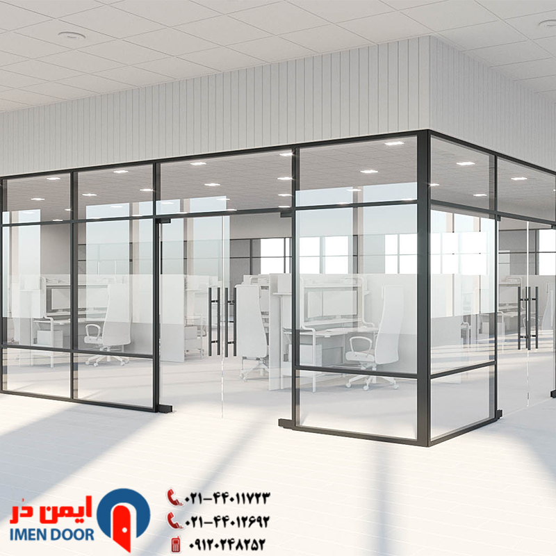نصب پارتیشن شیشه ای با فریم های ارزان نصب پارتیشن شیشه ای با فریم های ارزان