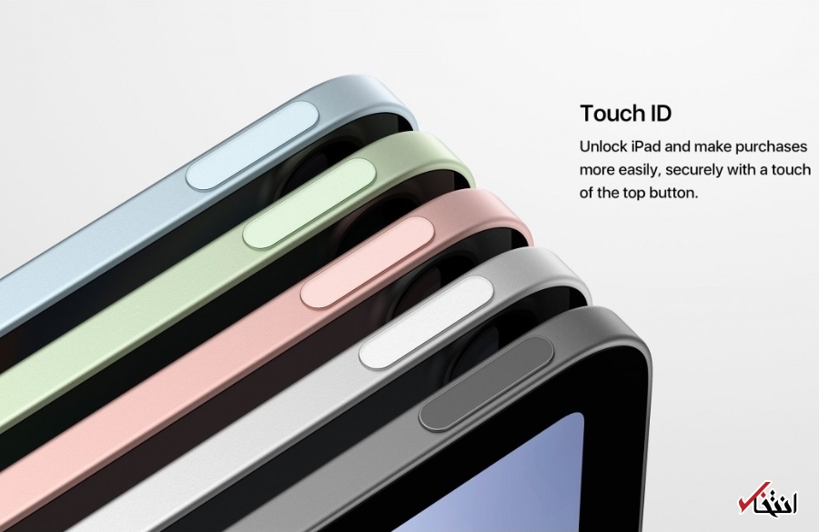  «مینی آیپد ۶» 