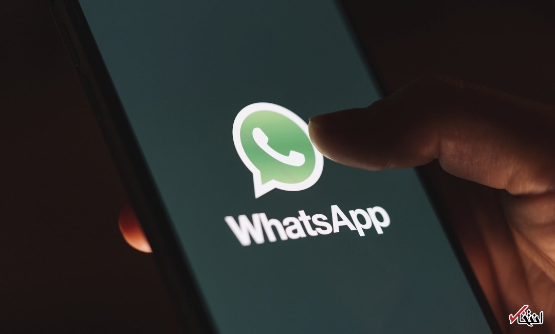 امکان واکنش به پیام‌ها وارد واتس اپ می‌شود