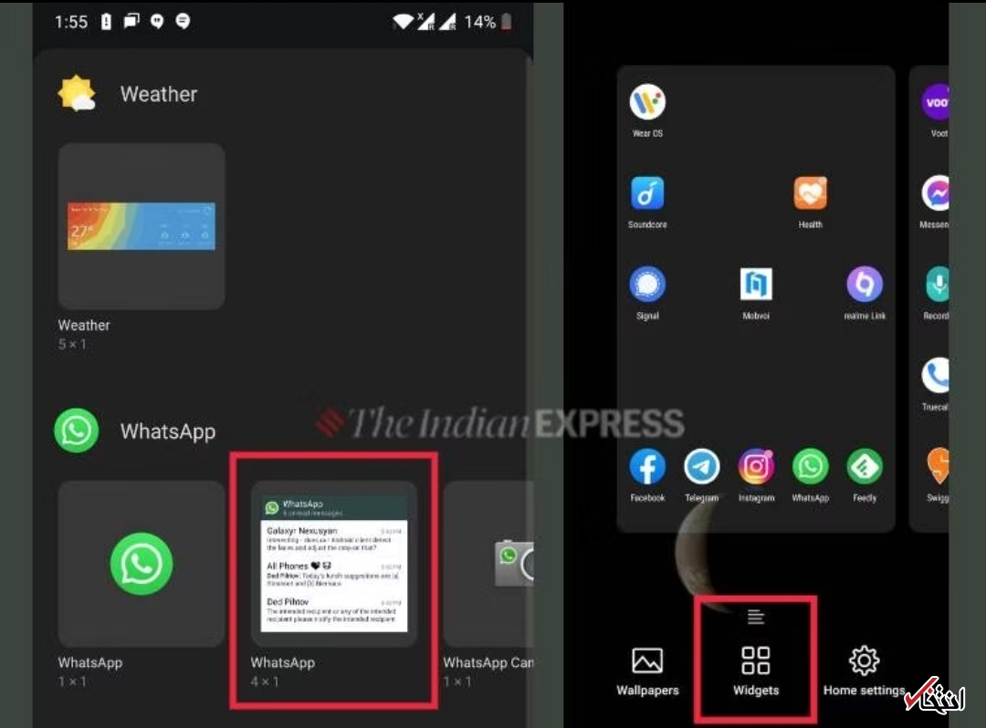  پیام‌های واتس اپ 